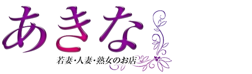 京都南インター 京都市全域 ホテルヘルス＆デリバリーヘルス あきな